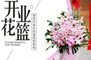 江西赣州宁都县湛田乡大富足村花篮配送