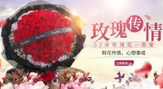 江西赣州宁都县湛田乡大富足村鲜花速递